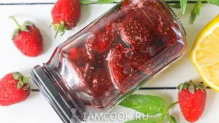 Рецепт Клубничное варенье с лимоном