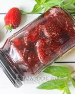 Клубничное варенье с лимоном