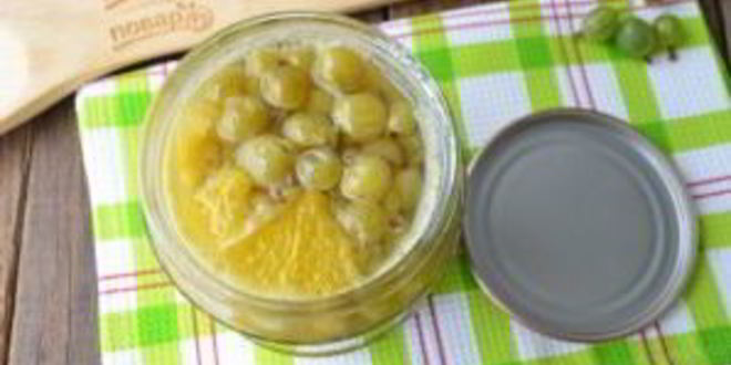 Рецепт варенье из крыжовника с апельсином на зиму