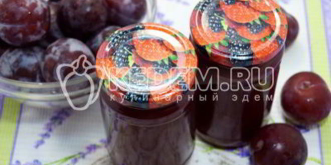 Рецепт варенье из сливы без косточек