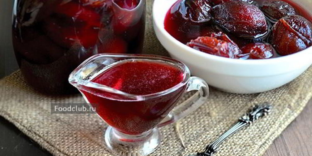 Как приготовить варенье из сливы с косточкой