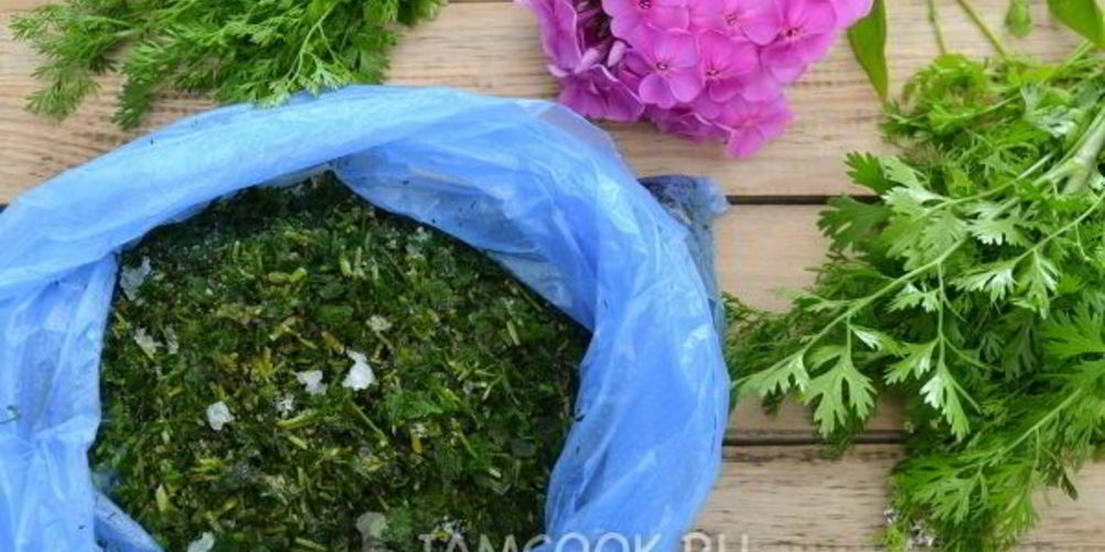 Как приготовить заморозка кинзы на зиму