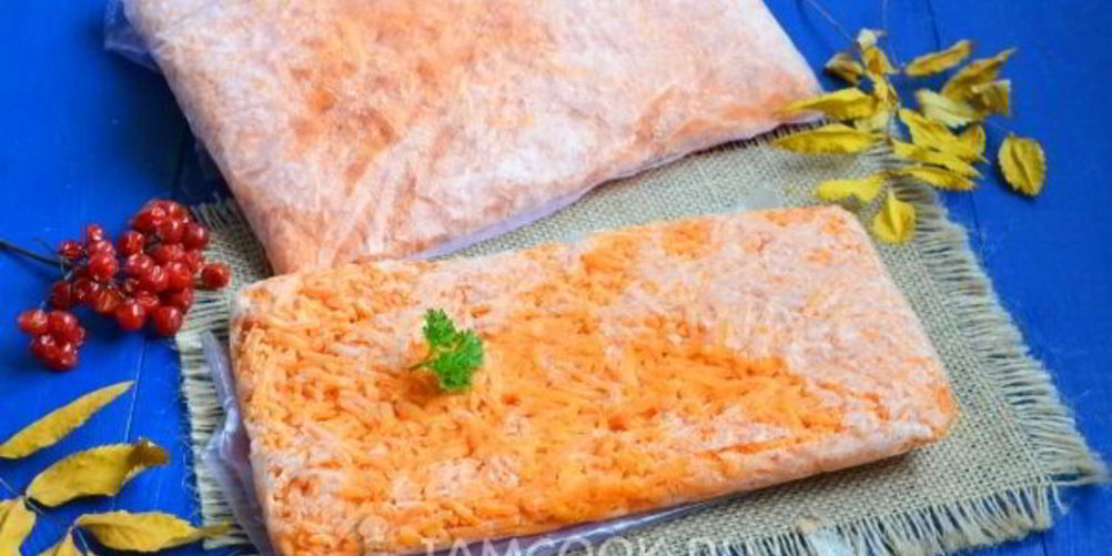 Как приготовить заморозка моркови на зиму