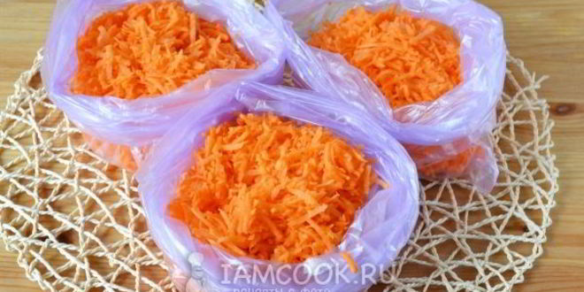 Рецепт заморозка моркови на зиму