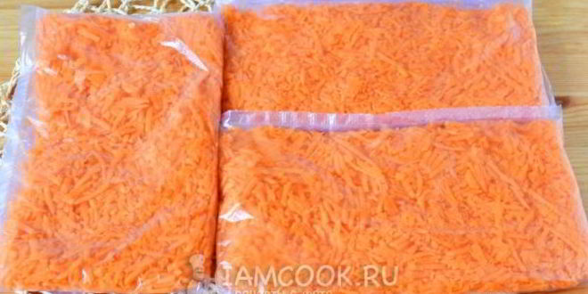 Рецепт заморозка моркови на зиму