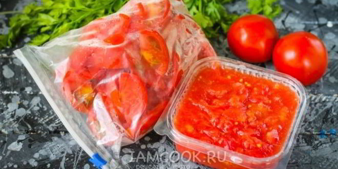Рецепт заморозка помидоров на зиму