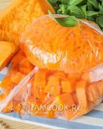 Заморозка тыквы на зиму