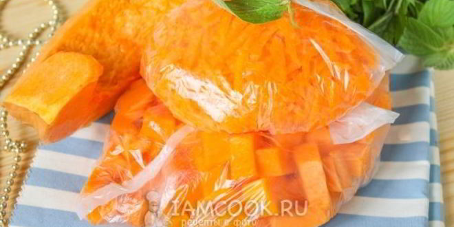 Рецепт заморозка тыквы на зиму