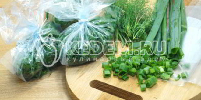 Рецепт заморозка зелени на зиму