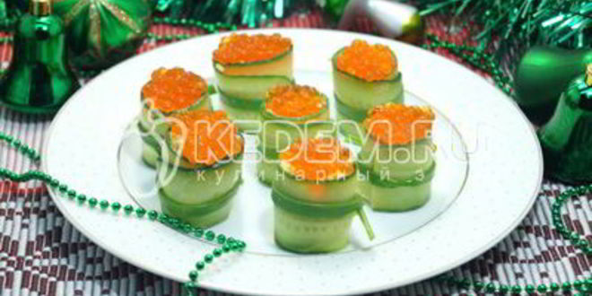 Рецепт фаршированные огурцы с икрой