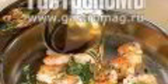 Рецепт итальянская закуска