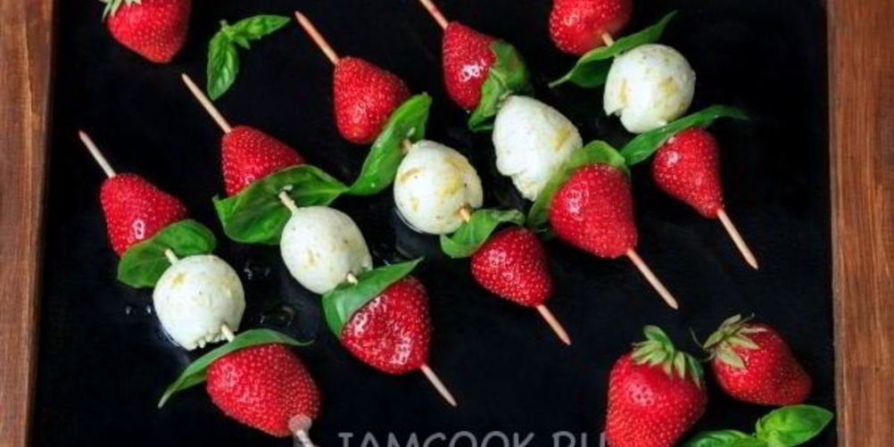 Как приготовить капрезе с клубникой