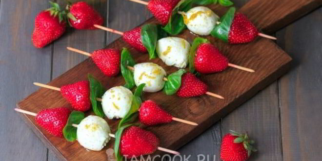 Рецепт капрезе с клубникой