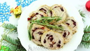 Рецепт Мясной рулет с вяленой клюквой