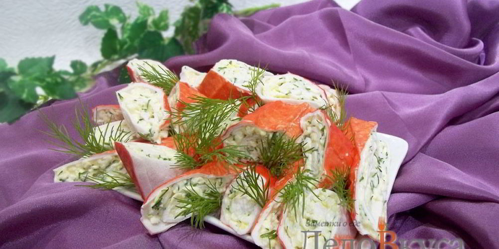 Как приготовить рулет из крабовых палочек