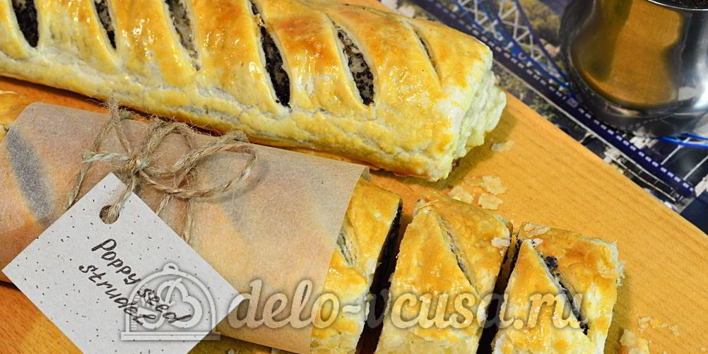 Как приготовить рулет с маком из слоеного теста