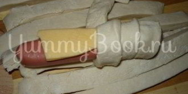 Рецепт сосиски с сыром в слоеном дрожжевом тесте