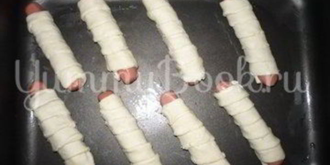 Рецепт сосиски с сыром в слоеном дрожжевом тесте