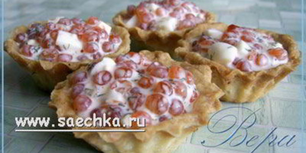 Рецепт тарталетки из слоеного теста