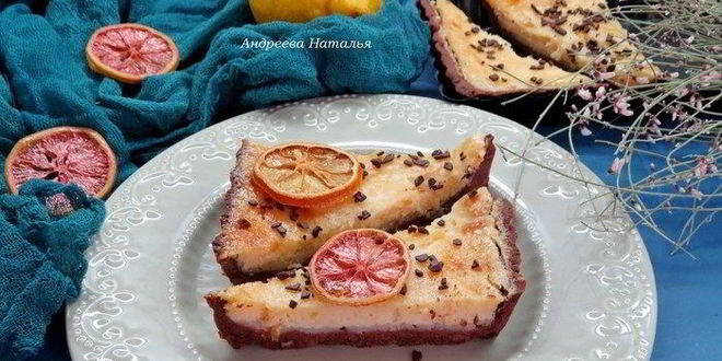 Рецепт шоколадно-лимонный тарт