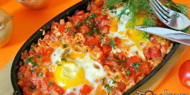 Рецепт шакшука