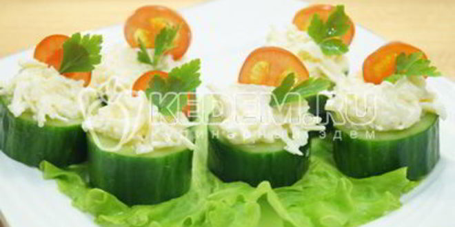 Рецепт закуска из огурцов праздничная