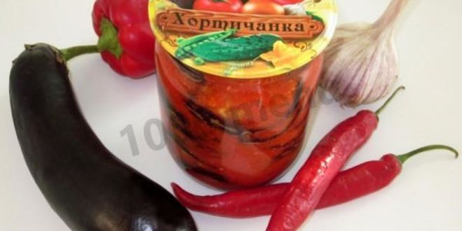 Рецепт закуска из острых баклажан на зиму