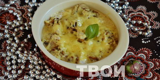 Рецепт жульен с курицей и грибами